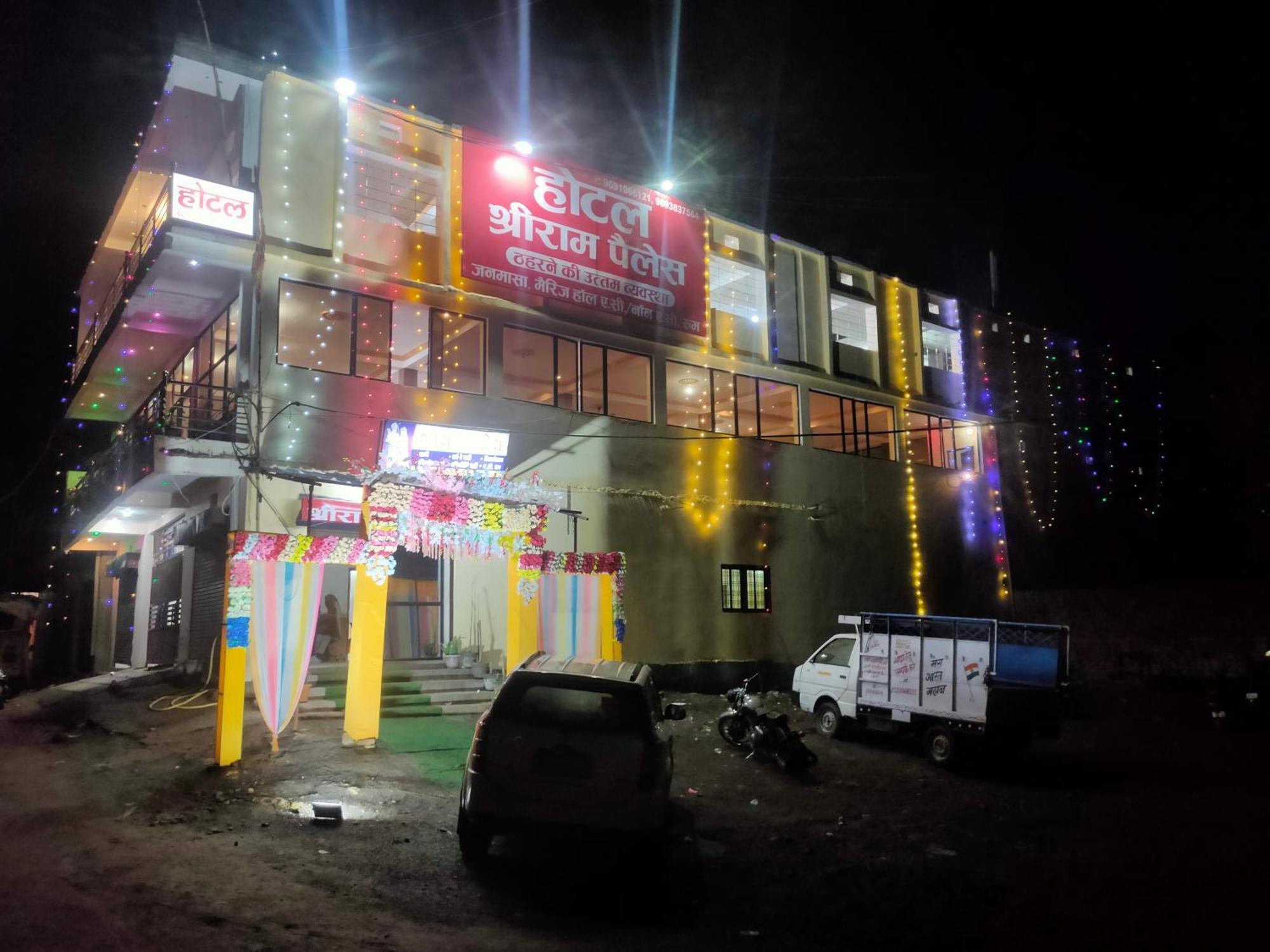 Hotel Shri Ram Palace Rewa Exterior photo